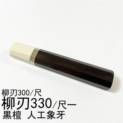 柳葉堂-包丁柄専門 - 柳刃尺一 / 柳刃330｜Yahoo!ショッピング