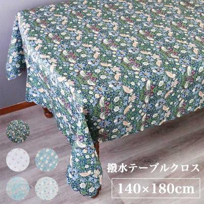 ソレイアード テーブルクロスのおすすめ人気商品一覧 通販 - Yahoo