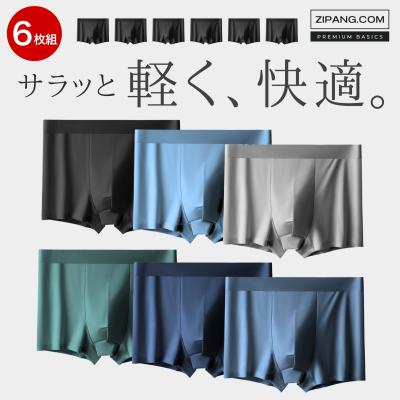 メンズボクサーパンツ（サイズ（S/M/L）：LL（XL））｜下着、靴下