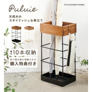 スリッパラック 5足 木製 立て掛け式 ヤマト工芸 yamato ladder rack