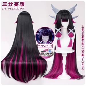 三分妄想 原神 コスプレ サンドローネ 傀儡 ウィッグ : 五次元 - 通販