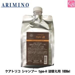 プラーミア ミルボン ヘアセラムシャンプーM 2500ml & トリートメントM