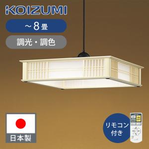 富士工業 [在庫処分] クーキレイ ブラック 空気清浄機 LEDペンダント C
