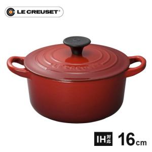 ル・クルーゼ Le Creuset ビュッフェ キャセロール 26cm オレンジ 2532