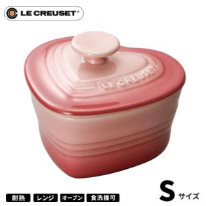 ル・クルーゼ Le Creuset ラムカン ダムール 蓋付 ローズクオーツ