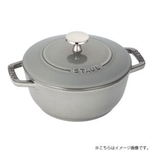 ストウブ staub Wa-NABE ワナベ 18cm グレー 日本正規品業務用