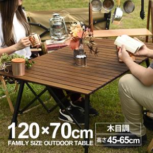 Coleman（コールマン） ナチュラルウッドロールテーブル クラシック