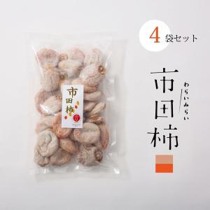 長野・南信州産 市田柿” L〜3L 約4kg【予約 12月中旬以降】 送料無料