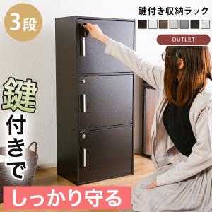 キャビネット ガラス扉 ディスプレイラック 扉付き コレクションラック