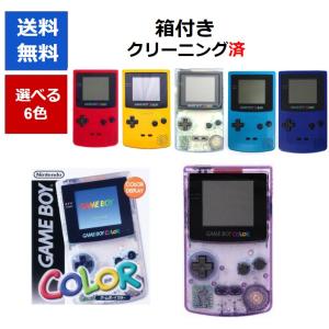 ゲームボーイアドバンス ラティアス・ラティオス/ゲームボーイ