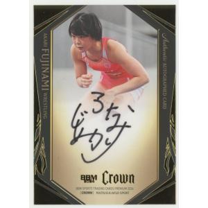 1of1!! 中村晃/ソフトバンク 2024 BBM1stバージョン バイバック 直書き