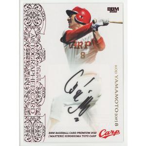 114 【山本浩二/広島東洋カープ】2024 BBM プロ野球90周年カード