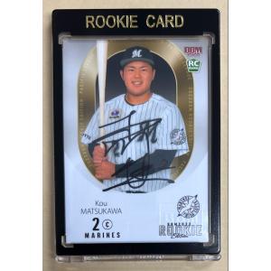 21/53! 金丸夢斗 2025 EPOCH エポック 中日ドラゴンズ プレミア