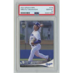 NBG22【J.オスナ/東京ヤクルトスワローズ】2025 Topps Chrome NPB