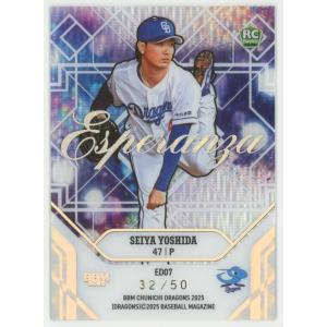 73 【柴田獅子/北海道日本ハムファイターズ】BBM2025 ルーキー