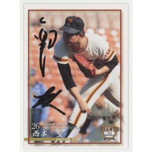 宮本和知 2004 BBM 読売ジャイアンツ 巨人70周年記念カード 直書き