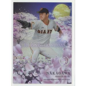 21 【岡本和真】2025 ブシロード プロ野球DREAM ORDER 読売