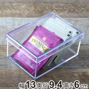 クリアケース フタ付き 幅13×奥行9.4×高さ6cm 小物入れ ふた付き S 深