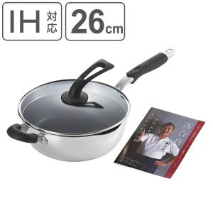 オールクラッド ステンレス 約1.9リットル 鍋 ソテー All-Clad 4402