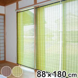 特典付き バーチカルブラインド 遮光タイプ 幅141〜200cm 高さ181