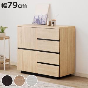 ミヤグチ企販 チェスト 民芸調 階段風 右下がり 古美調引手 引き戸付