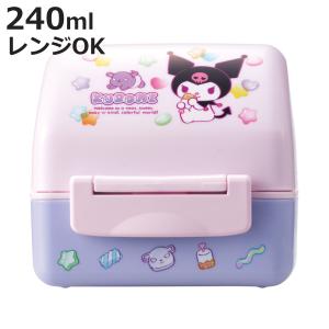 スケーター 弁当箱 240ml 抗菌おにぎりランチボックス KUマシュグミ
