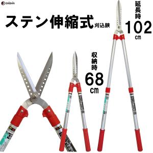 昌国 黒磨中型剪定鋏 No,28 : 盆栽ショップ わびさび Yahoo!店 - 通販