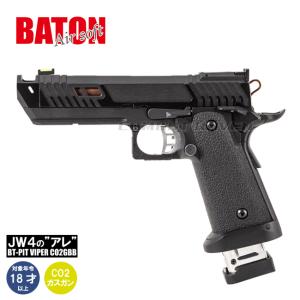KSC U.S.9mm M9 ABS CO2ガスガン : GUN SHOP SYSTEM Yahoo!店 - 通販