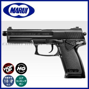 TOKYO MARUI（東京マルイ） 【東京マルイ】10才以上用エアーハンドガン