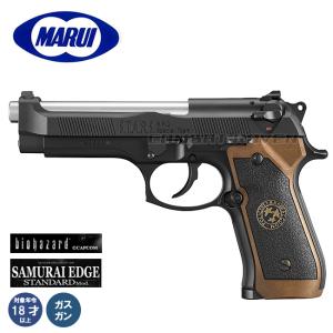 TOKYO MARUI（東京マルイ） ガスガン バイオハザード サムライエッジ