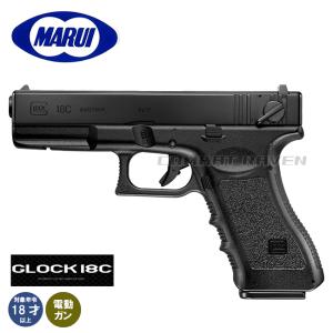 TOKYO MARUI（東京マルイ） GLOCK18C 電動ガン ハンドガンタイプ (対象