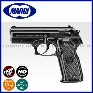 TOKYO MARUI（東京マルイ） 【東京マルイ】10才以上用エアーハンドガン