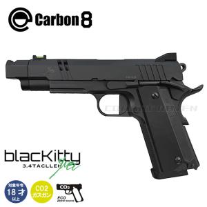 Carbon8】18才以上用CO2ガスブローバック M45 DOC Gen.2仕様 最新