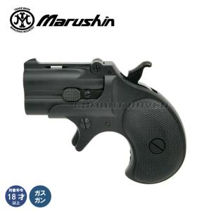 マルシン工業 【マルシン】18才以上用6mmBBガスガン デリンジャー