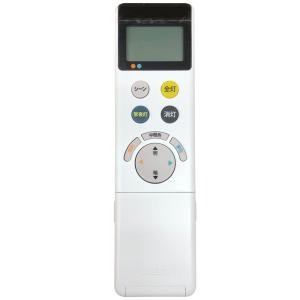 ODELIC（オーデリック） DCモーターファン用リモコン 光色切替 調光用