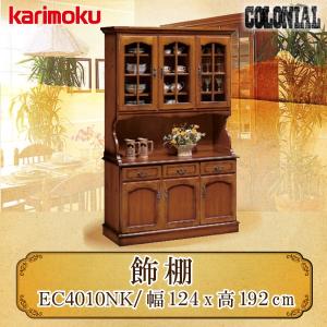 COLONIAL（カリモク家具） 【開梱設置付き】 カリモク家具 EC5500NK