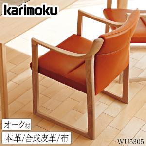 カリモク家具（KARIMOKU FURNITURE） カリモク ダイニングチェア