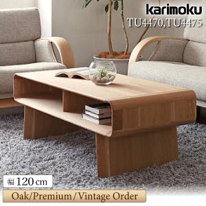 カリモク家具（KARIMOKU FURNITURE） 【開梱設置付】カリモク家具