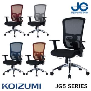 KOIZUMI（コイズミ） オフィスチェア パソコンチェア デスクチェア