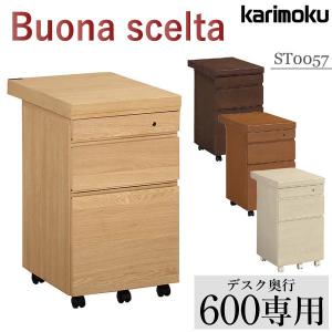 ユーティリティ プラス（カリモク家具） カリモク家具 SS3458 XR