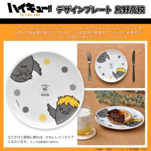 ハイキュー×極楽湯 RAKU SPA トレーディング缶バッジ お風呂ver. 孤爪