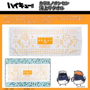 2026年2月】ハイキュー!! 34のおすすめ人気ランキング - Yahoo