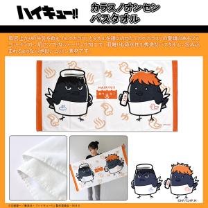 訳あり50%OFF】ハイキュー グッズ 公式 日本製 ホットサンドメーカー