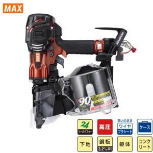 アイコー 愛工舎製作所 業務用 卓上型 ミキサー マイティ MS-15型 MS