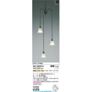 ODELIC（オーデリック） OC257106LR 吹き抜け用ペンダントライト 4灯