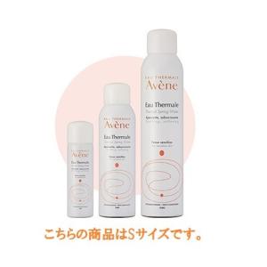 Avene（アベンヌ） アベンヌウォーター 300ml 4本セット （化粧水