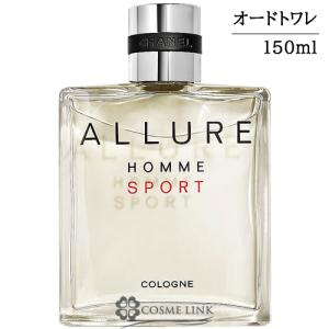 ALLURE 【並行輸入品】シャネル アリュール オム オードゥ トワレット