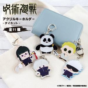 呪術廻戦 くじメイト ぬいくじ D-E賞 ふわコロりん 五条悟