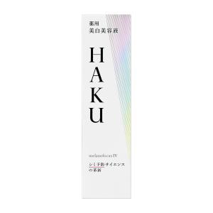 HAKU （送料無料!） メラノフォーカスIV 45g （医薬部外品）×3本