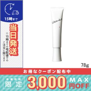 ホワイトショット 【2024年2月発売】POLA ポーラ フェイシャルセラム